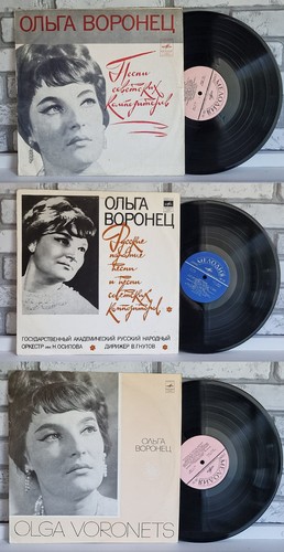 ольга воронец - Ольга,