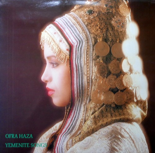 Vinyl album ofra haza - vinyl,