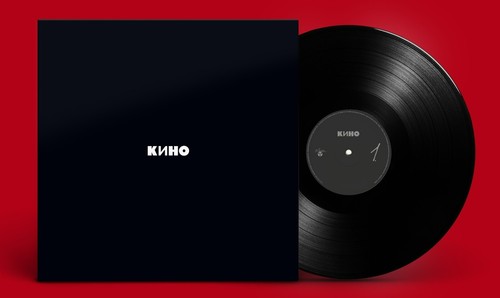 кино 1990 - Кино,