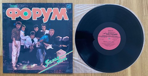 форум белая - Форум, ∗